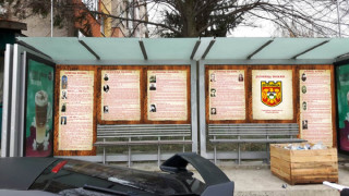 Герои на Дупница на банери по спирките