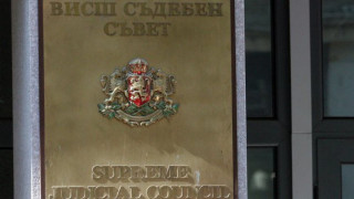 ВСС ще разследва притискан ли е съдия Ценов