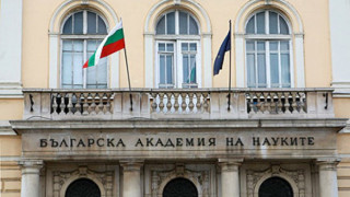 Дали сме 77 млрд. за изтекли мозъци