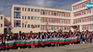 Деца рецитираха "Аз съм българче" (ВИДЕО)
