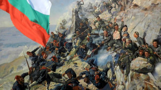 Честваме 138 години от Освобождението на България