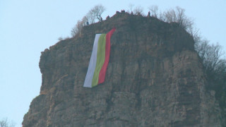 80 м. трибагреник всяка година край село Бов