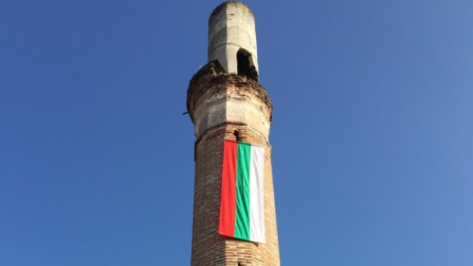 Националист закачи националното знаме на минаре на джамия | StandartNews.com