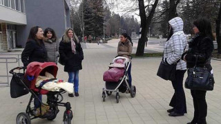 Майки на деца с увреждания протестират в Перник