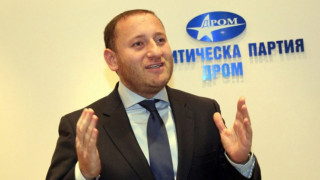 Цацаров поиска имунитета на лидера на ДРОМ