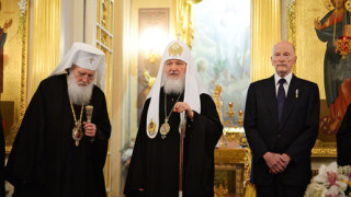 Руският патриарх награди Неофит в Москва