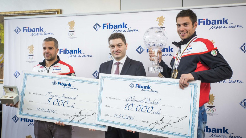 Fibank награди Радослав Янков и треньора му с парични премии | StandartNews.com
