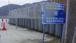Депутат поиска нов граничен пункт с Македония