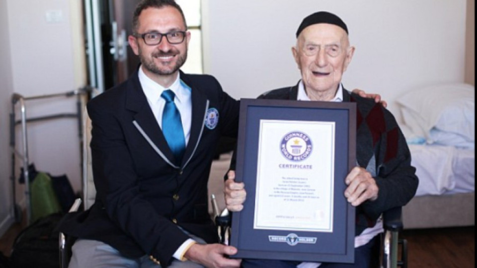 Оцелял от Аушвиц е най-възрастният мъж в света | StandartNews.com