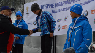 Над 330 деца в IV Олимпийски младежки зимен фест