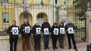 Учители протестират срещу директорка в Сливен