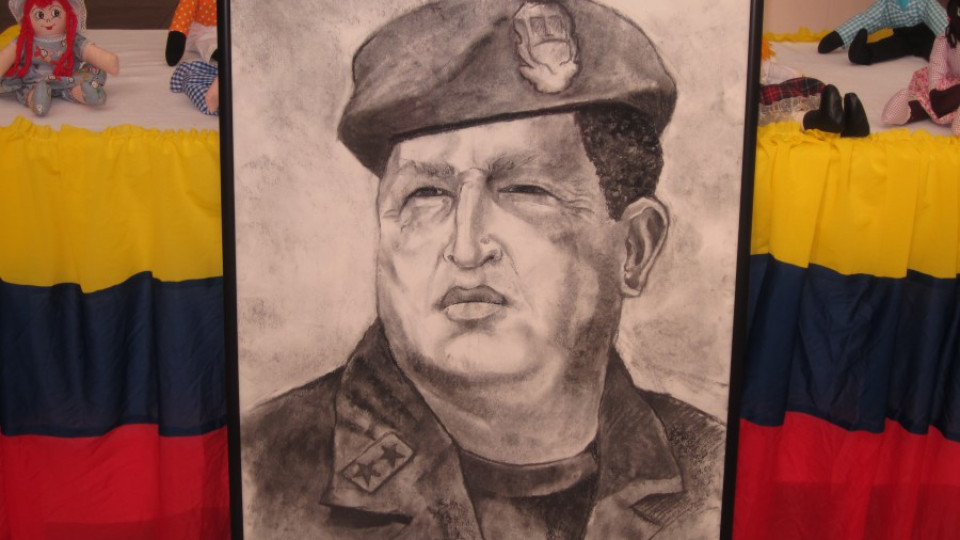 Уго Чавес оживява в Руския център | StandartNews.com
