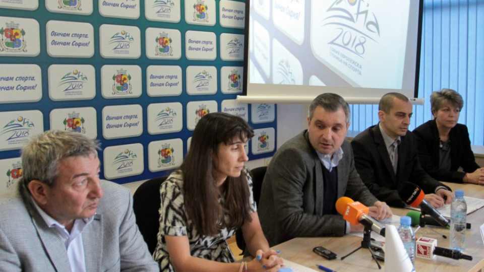 София хвърля за спорт над 7,7 млн. лева | StandartNews.com