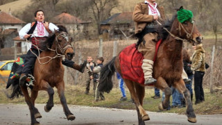 Тодоровден е!