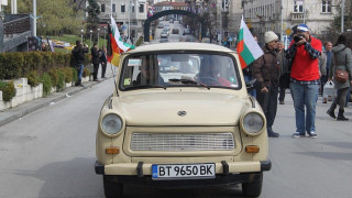 Парад на трабанчетата под Царевец