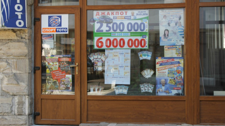 В Банско се молят ударилият джакпота да е местен | StandartNews.com