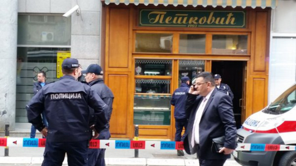 Взривиха ръчна граната в сръбска пекарна | StandartNews.com