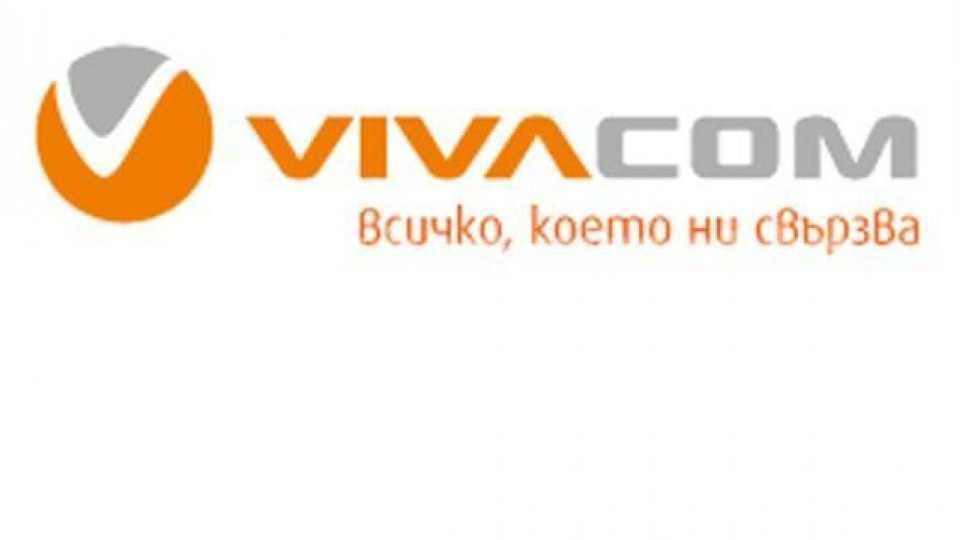 VIVACOM взима 102 стажанти | StandartNews.com