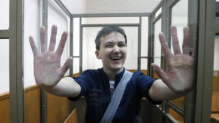 Савченко отнесе 22 г. трудов лагер (ОБЗОР)