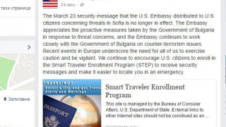 Посолството на САЩ: Предупреждението вече не е в сила
