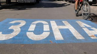 Община Сливен въвежда синя зона