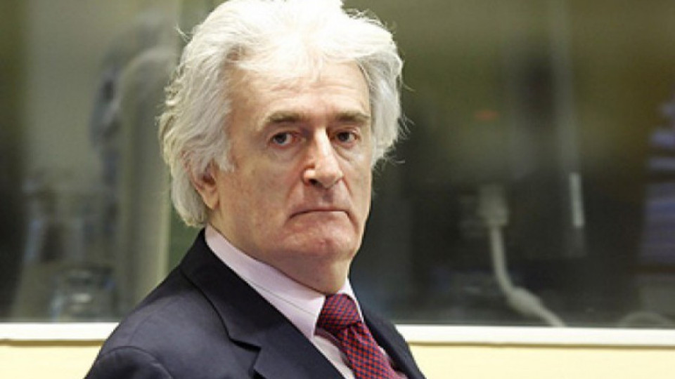 Признаха Караджич за виновен за геноцида в Сребреница | StandartNews.com