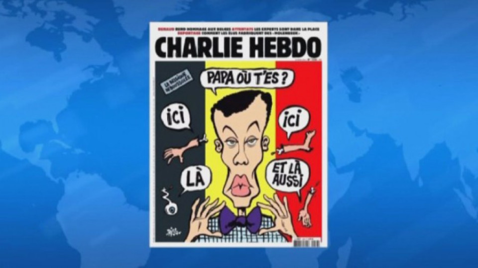 "Шарли Ебдо" с корица за атентатите в Брюксел | StandartNews.com