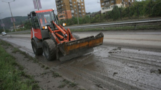 Перничани на протест