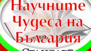 6-тият сърдечен тон е научното чудо №1 