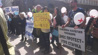 Лекари блокираха жълтите павета