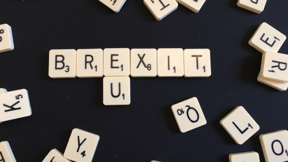 16 страници убеждават британците да останат в ЕС | StandartNews.com