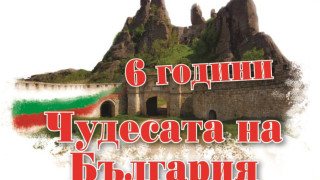 Уроци под звездите в древно светилище