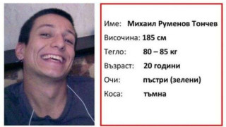Младежът, намерен мъртъв в "Младост", се самоубил