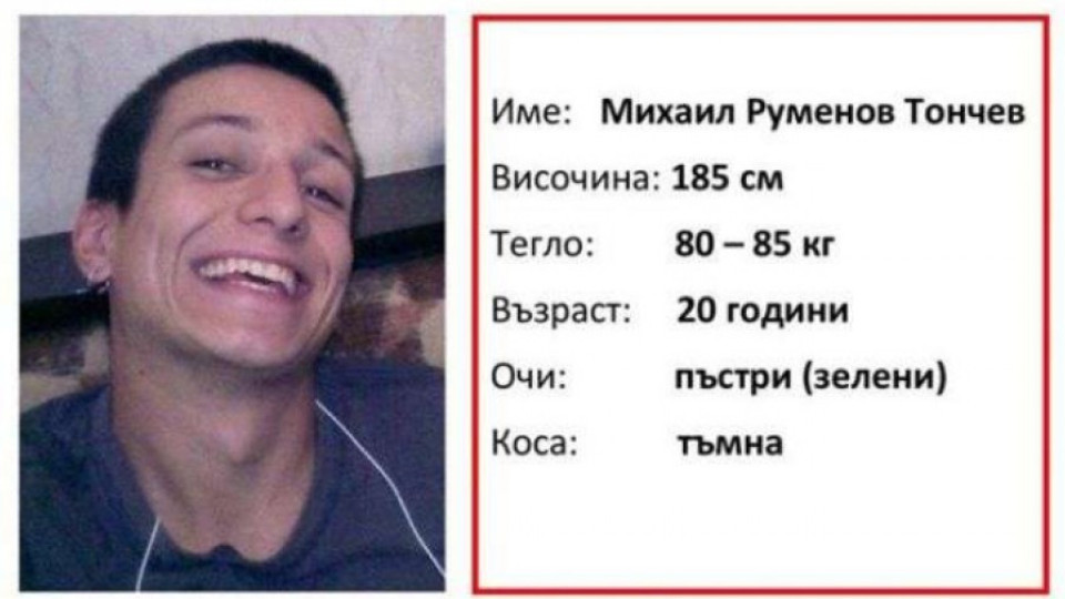 Младежът, намерен мъртъв в "Младост", се самоубил | StandartNews.com