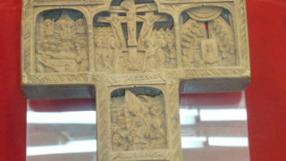Светиня от Атон показва пернишкият музей в Кюстендил