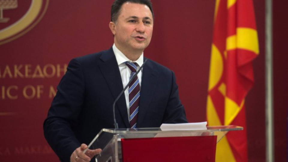 Груевски подкрепя провеждането на избори на 5 юни | StandartNews.com