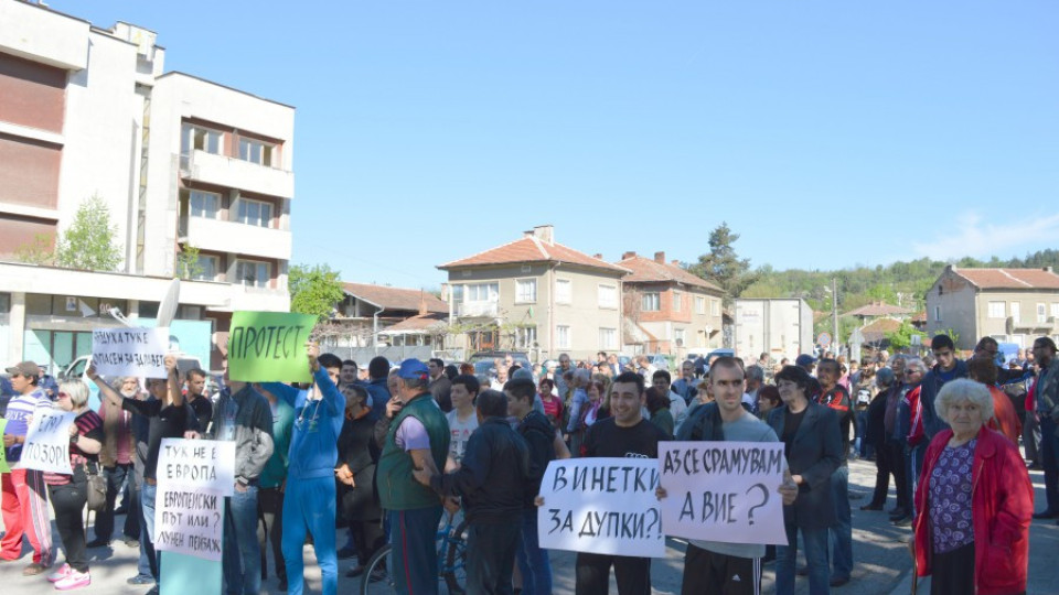 Чуха молбите на протестиращите от Димово (ОБЗОР) | StandartNews.com