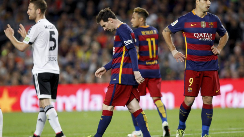 Трета поредна загуба за "Барселона" | StandartNews.com
