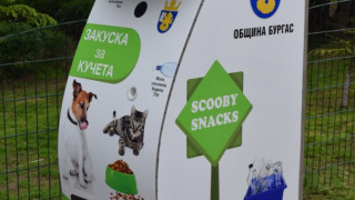Пуснаха вендинг машини за кучета в Бургас