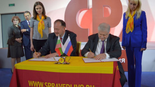 БСП подписа сътрудничество със Справедлива Русия