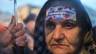Македонците с поредна нощ на протести 