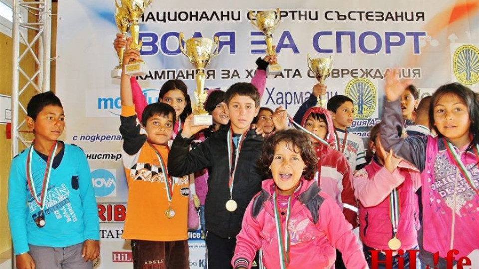 Спортисти наградиха над 100 деца с увреждания в Харманли | StandartNews.com
