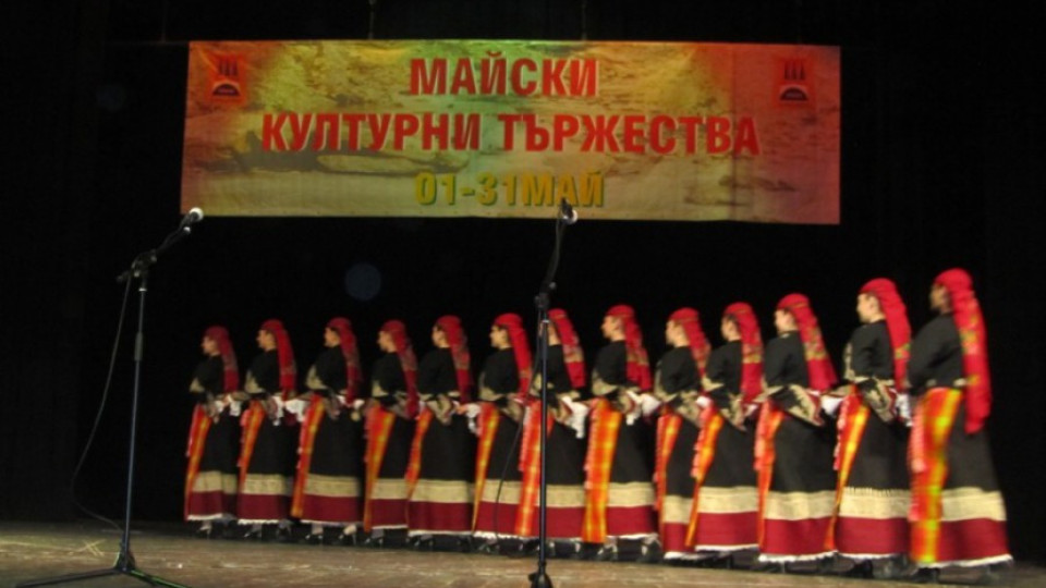 Започнаха майските културни тържества в Смолян | StandartNews.com