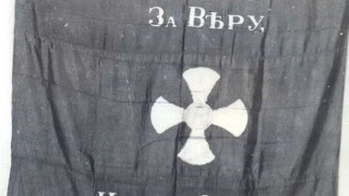 67 пленени знамена пази Военният музей
