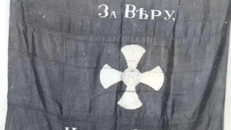 67 пленени знамена пази Военният музей | StandartNews.com