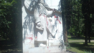 Червена боя по Паметник на съветския воин 