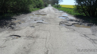 Завет на бунт заради разбито шосе