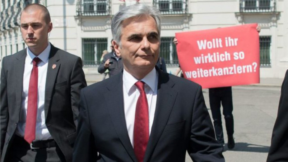 Австрийският канцлер подаде оставка | StandartNews.com