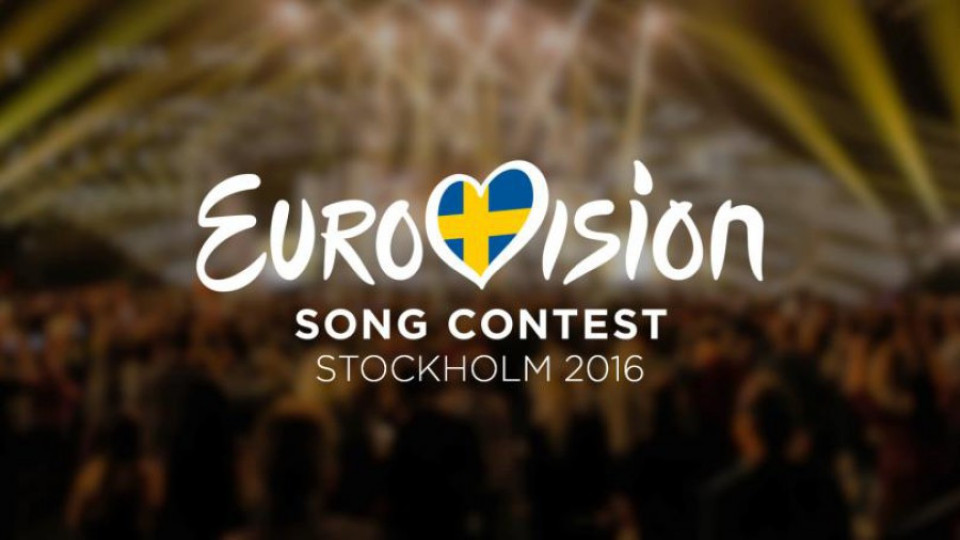Вижте първите полуфиналисти на "Евровизия" | StandartNews.com