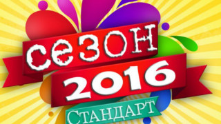 Три министерства работят за кадрите в туризма